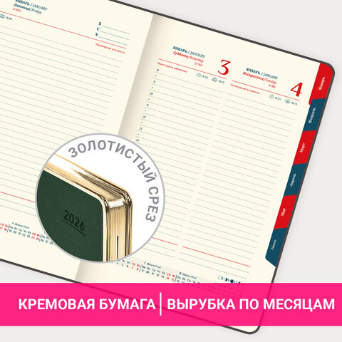 Ежедневник датированный 2026 А5 148х218 мм, GALANT "Infinity Gold", под кожу, темно-зеленый, 117504 - фото 16