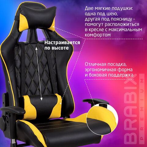 Кресло компьютерное BRABIX "GT Master GM-110", две подушки, экокожа, черное/желтое, 531927 - фото 21
