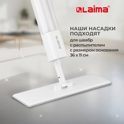 Насадки МОП для швабры липучка, КОМПЛЕКТ 2 шт., плотная микрофибра, 38х12,5 см, LAIMA, 609148 - фото 8