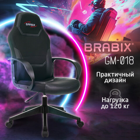 Кресло компьютерное BRABIX "Alpha GM-018", ткань/экокожа, черное, 532636, GM-018_532636 - фото 9