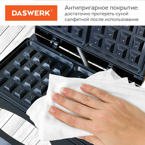 Электровафельница антипригарная для венских и бельгийских вафель, 2 вафли, 750 Вт, DASWERK, WM-4, 455651 - фото 7
