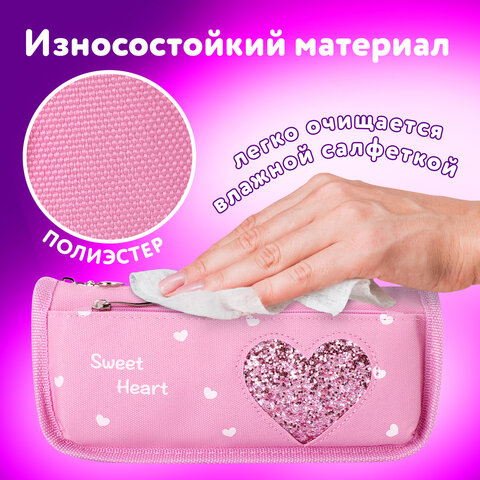 Пенал мягкий ЮНЛАНДИЯ, 2 отделения, полиэстер, "Heart", розовый, 21х6х9 см, 270258 - фото 7