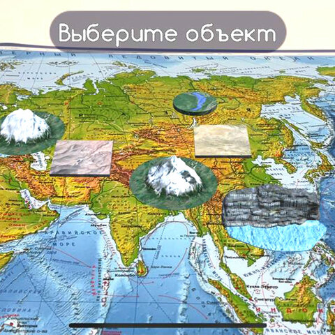 Карта мира физическая 120х78 см, 1:25М, с ламинацией, интерактивная, в тубусе, BRAUBERG, 112380 - фото 6