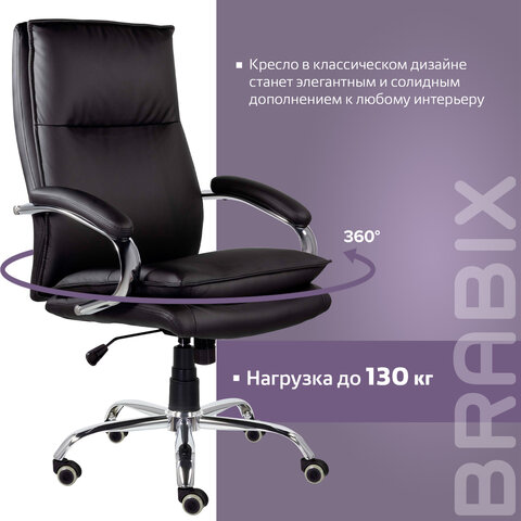 Кресло офисное BRABIX PREMIUM "Cuba EX-542", экокожа, черное, 532549 - фото 12