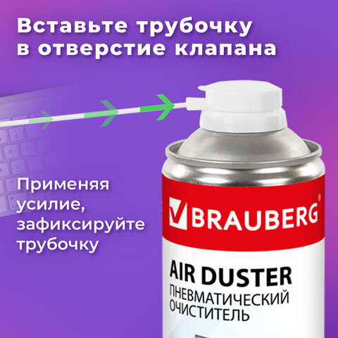 Баллон со сжатым воздухом BRAUBERG ДЛЯ ОЧИСТКИ ТЕХНИКИ, 800 мл, 513691 - фото 11