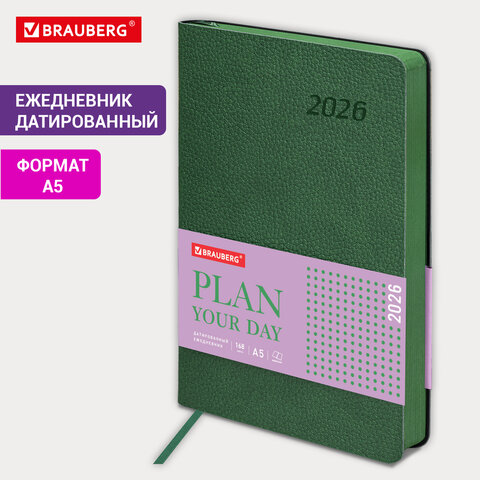 Ежедневник датированный 2026 А5 138x213 мм, BRAUBERG "Stylish", под кожу, гибкий, зеленый, 117102 - фото 14