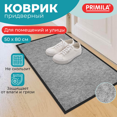 Коврик придверный 50х80 см, СЕРЫЙ, влаго-грязезащитный, 300 г/м2, мелкий рубчик, PRIMILA STANDARD, 701019 - фото 8