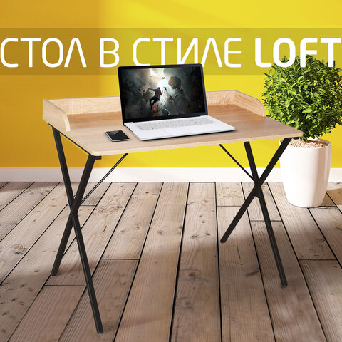 Стол на металлокаркасе BRABIX "LOFT CD-008", 900х500х780 мм, цвет дуб натуральный, 641865 - фото 10