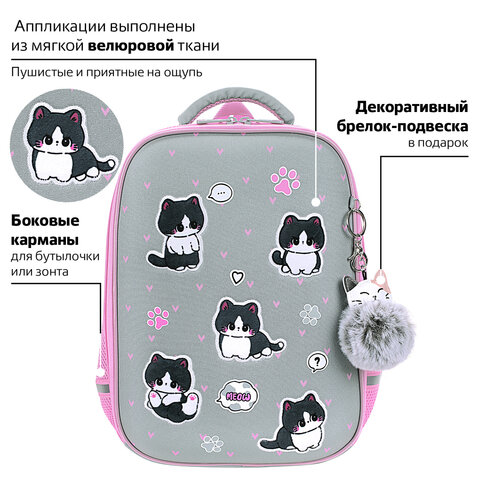 Ранец BRAUBERG LIGHT, 1 отделение, с брелоком, "Cat patches", плюшевые нашивки, 36х26х13 см, 272030 - фото 11