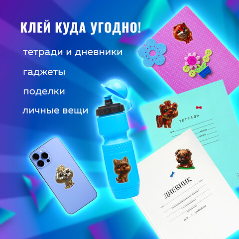 Наклейки гелевые "Собачки", многоразовые, с тиснением фольгой, 10х15 см, ЮНЛАНДИЯ, 661818 - фото 6