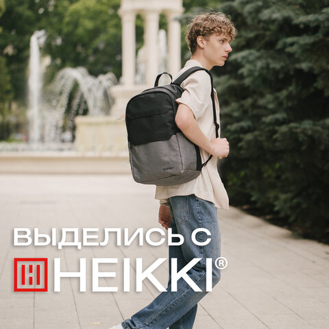 Рюкзак HEIKKI SECTIONS (ХЕЙКИ) универсальный, передние карманы, серый/черный, 46,5х30х17 см, 273908 - фото 19