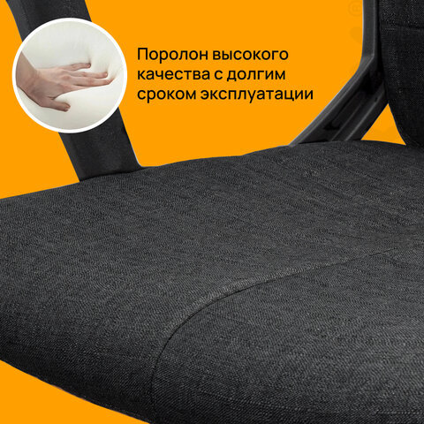 Кресло офисное BRABIX "Focus EX-518", ткань, черное, 531575 - фото 13