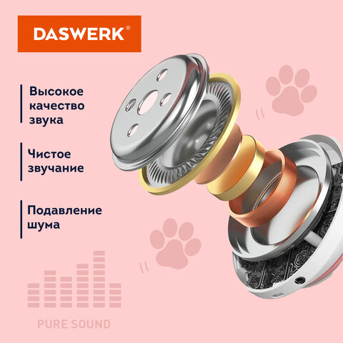 Наушники беспроводные игровые накладные, с ушками, светящиеся, розовые DASWERK VZV-23M, 513799 - фото 4