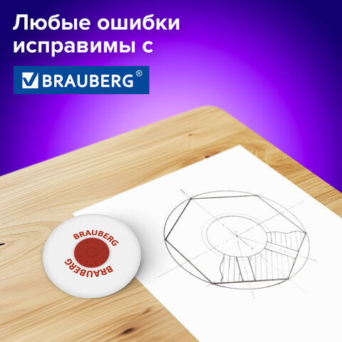Ластик BRAUBERG "Universal", 30х30х8 мм, белый, круглый, красный пластиковый держатель, 222472 - фото 12