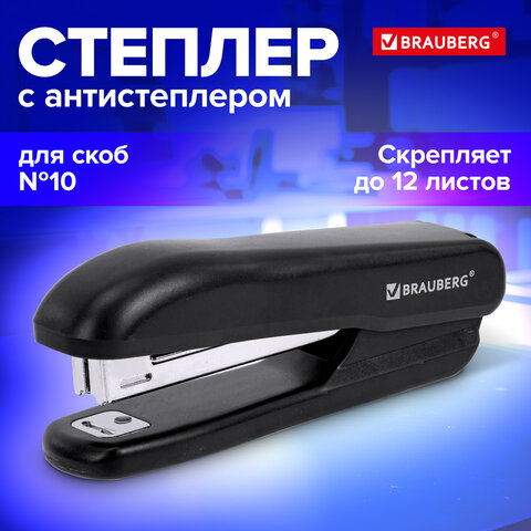 Степлер №10 BRAUBERG "SX-19", до 12 листов, с антистеплером, черный, 228587 - фото 14