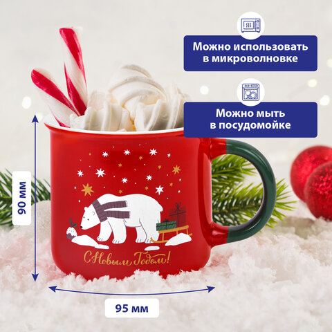 Кружка новогодняя с изображением "БЕЛОГО МИШКИ", 380 мл, 9,5х9 см, каменная керамика, ЗОЛОТАЯ СКАЗКА, 592542 - фото 7