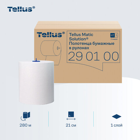 Полотенца бумажные рулонные 280 м, Tellus/TORK Matic (Система H1) UNIVERSAL, КОМПЛЕКТ 6 рулонов, 290100 - фото 8