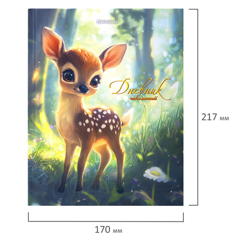 Дневник 1-4 класс 48 л., твердый, BRAUBERG, выборочный лак, с подсказом, "Оленёнок", 107595 - фото 19