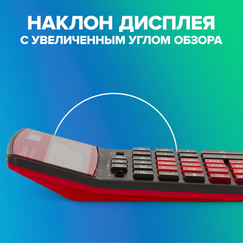 Калькулятор настольный BRAUBERG EXTRA COLOR-12-BKWR (206x155 мм), 12 разрядов, двойное питание, ЧЕРНО-МАЛИНОВЫЙ, 250479 - фото 15