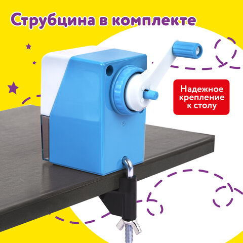 Точилка механическая ЮНЛАНДИЯ "Пастель", для чернографитных и цветных карандашей, корпус голубой, 272001 - фото 18