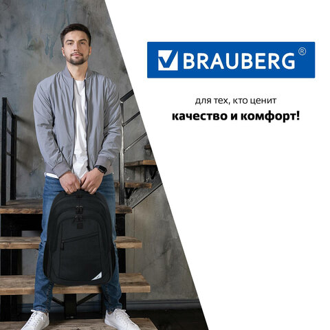 Рюкзак BRAUBERG URBAN универсальный, 2 отделения, "Freedom", черный, 46х32х19 см, 270756 - фото 17