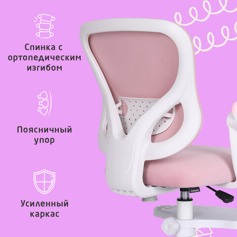 Кресло детское с подставкой для ног BRABIX "Sky MG-206", велюр, розовое, 533154 - фото 24
