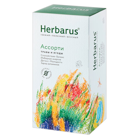 Чай HERBARUS "Ассорти" травяной, 24 пакетика в конвертах по 1,8 г - фото 6