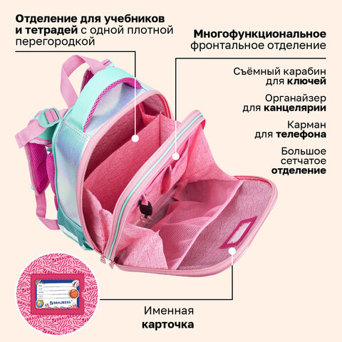 Ранец BRAUBERG SHINY, 2 отделения, с брелоком, "Сказочный единорог", 38х28х14 см, 270694 - фото 18