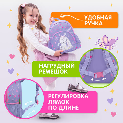 Рюкзак BRAUBERG KIDS PLAY детский, 1 отделение, 3 кармана, "Darling bunny", 29х23х12 см, 271390 - фото 13