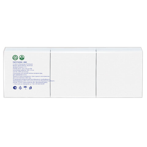 Салфетки бумажные 500 шт., 23х23 см, PROtissue COMFORT, "Big Pack", белые, КОМПЛЕКТ 10 пачек, С211 - фото 5