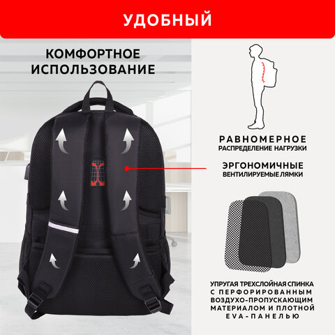 Рюкзак GERMANIUM UPGRADE универсальный, 2 отделения, отделение для ноутбука, USB-порт, "UP-1", черный, 47х31х18 см, 271665 - фото 12