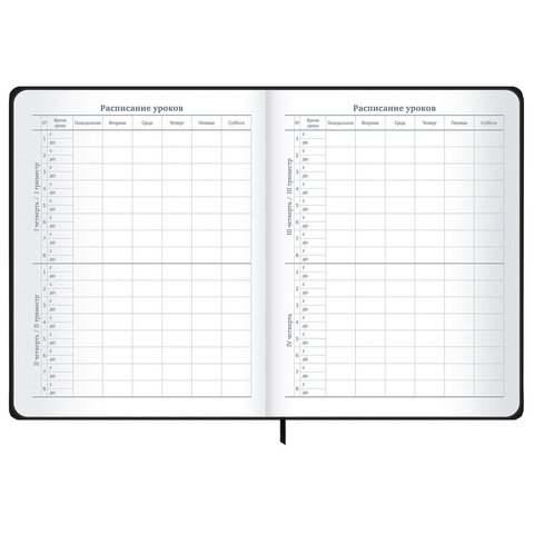 Дневник 1-11 класс 48 л., твердый, BRAUBERG, матовая ламинация, резинка, закладка-ляссе, с подсказом, "Элементы", 107242 - фото 10