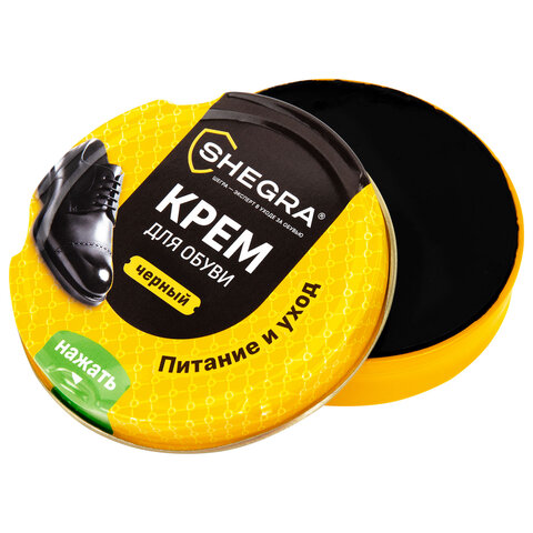 Крем для обуви из гладкой кожи в банке ЧЕРНЫЙ, 50 мл, SHEGRA (ШЕГРА), 700778 - фото 3