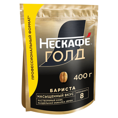 Кофе молотый в растворимом NESCAFE "Gold Barista" 400 г, сублимированный - фото 3