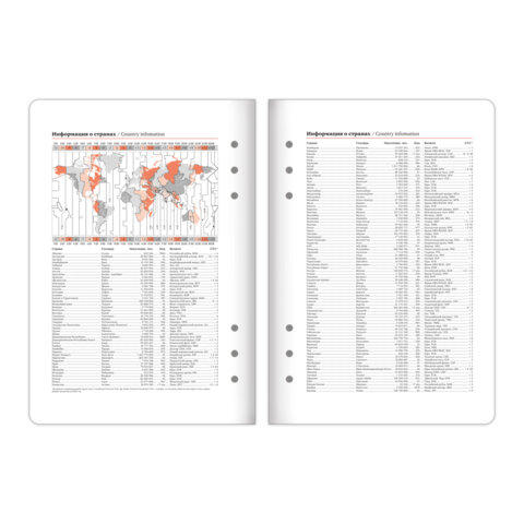 Ежедневник-органайзер недатированный B5 167х240 мм, BRAUBERG "Nova", под кожу, 160 л., голубой, 116201 - фото 11