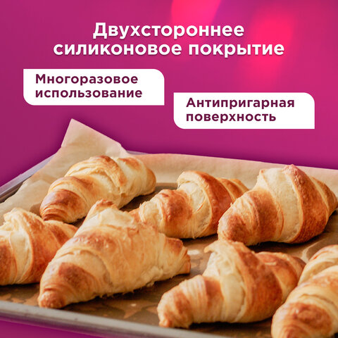 Бумага для выпечки силиконизированная в листах 40 см x 60 см КОМПЛЕКТ 500 штук, цвет коричневый, LAIMA, CH, 609590 - фото 9