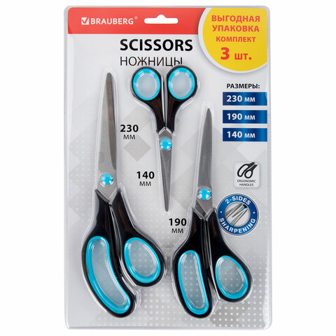 Ножницы BRAUBERG SOFT GRIP, НАБОР 3 штуки (140, 190, 230 мм), эргономичные черно-бирюзовые ручки, ВЫГОДНАЯ УПАКОВКА, 238411 - фото 1
