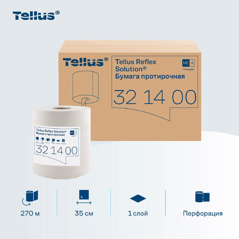 Бумага протирочная с центральной вытяжкой 270 метров, Tellus/TORK Reflex (M4) 1-слойная, КОМПЛЕКТ 6 рулонов, 321400 - фото 4