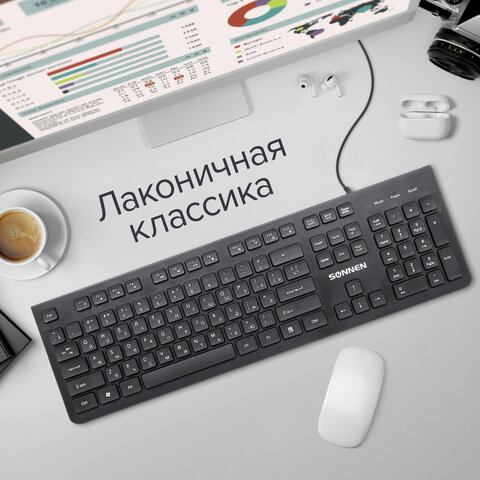 Клавиатура проводная SONNEN KB-8280, USB, 104 плоские клавиши, черная, 513510 - фото 13
