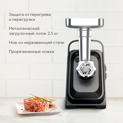 Мясорубка BQ (БИ-КЬЮ) MG2002, 2100 Вт, производительность 2,4 кг/мин, 5 насадок, реверс, стальная, 86196465 - фото 9