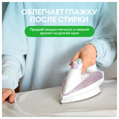 Гель для стирки белья концентрированный гипоаллергенный 5 л, GRASS ORIS, ПЭТ, 125901 - фото 6