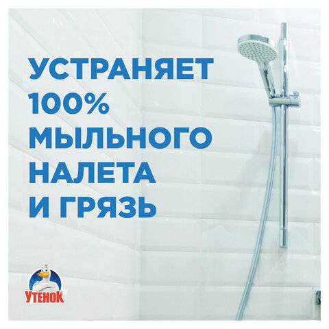 Средство для чистки сантехники 520 мл, УТЕНОК "Экспресс-уборка", распылитель, 865016 - фото 6