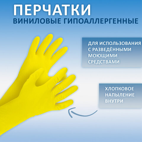 Перчатки МНОГОРАЗОВЫЕ виниловые РОЗОВЫЕ усиленные ГИПОАЛЛЕРГЕННЫЕ, ТР ТС, PROFESSIONAL, размер L (большой), вес 90 г, ADM, 31157 - фото 7