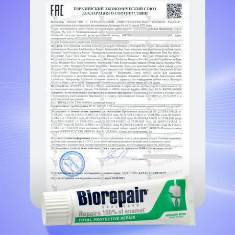 Зубная паста 75 мл BIOREPAIR "Total repair", комплексная защита, ИТАЛИЯ, GA1730600 - фото 7