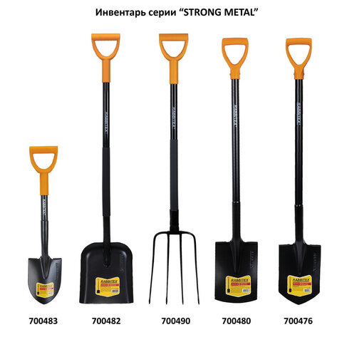 Вилы садовые стальные 22х30 см, ОБЩАЯ ДЛИНА 120 см, черенок сталь, V-ручка, RABBITEX (РАББИТЕКС) "STRONG METAL", 700490 - фото 10