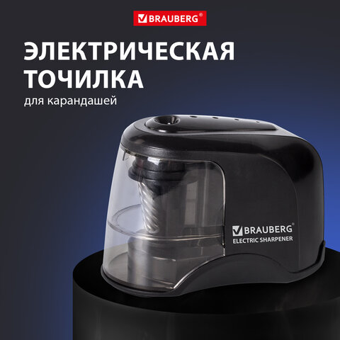 Точилка электрическая BRAUBERG "JET", питание от 4 батареек АА, спиралевидное лезвие, 228426 - фото 19