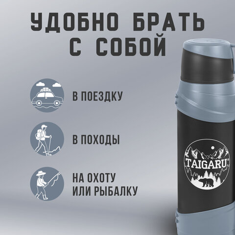 Термос классический, нержавеющая сталь 2 л, черно-серый, 2 кружки, ручка + ремешок, TAIGARU, 608818 - фото 16