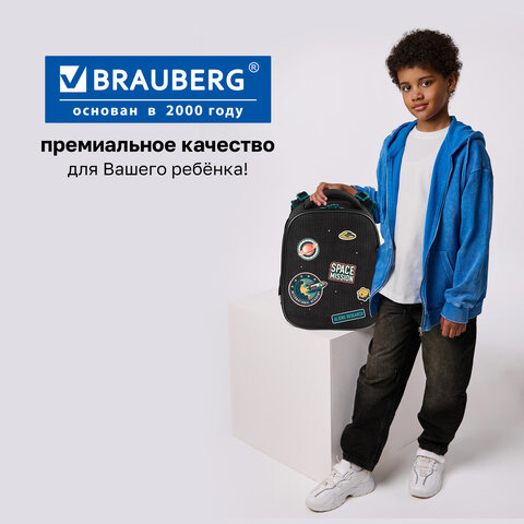 Ранец BRAUBERG PREMIUM, 2 отделения, с брелоком, "К звездам!", ЛАМПОЧКИ, 38х29х16 см, 270599 - фото 23