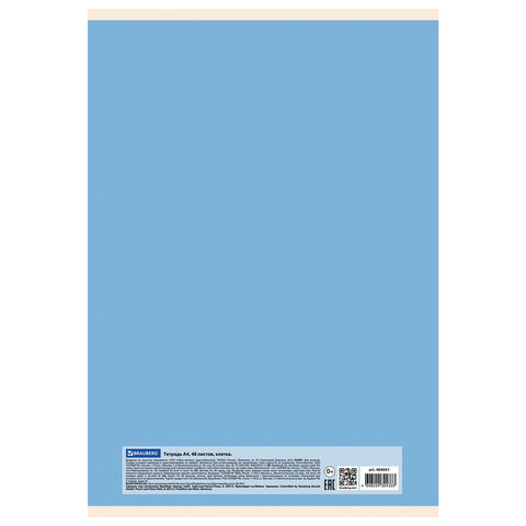 Тетрадь А4, 48 л., BRAUBERG, скоба, клетка, обложка картон, "PASTEL", 404041 - фото 6