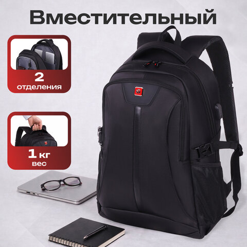 Рюкзак GERMANIUM UPGRADE универсальный, 2 отделения, отделение для ноутбука, USB-порт, "UP-1", черный, 47х31х18 см, 271665 - фото 16
